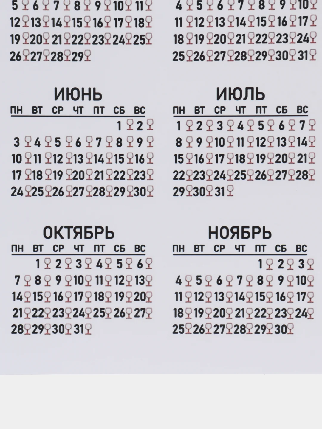 Песочный хаки календарь с приколом на 2025 год, Алкокалендарь, Мотивирующий, Секскалендарь . подарок 18+