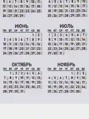 Песочный хаки календарь с приколом на 2025 год, Алкокалендарь, Мотивирующий, Секскалендарь . подарок 18+