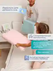 Конфетный детская ортопедическая подушка от 3 до 7 лет, подарок для ребенка