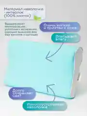 Конфетный детская ортопедическая подушка от 3 до 7 лет, подарок для ребенка