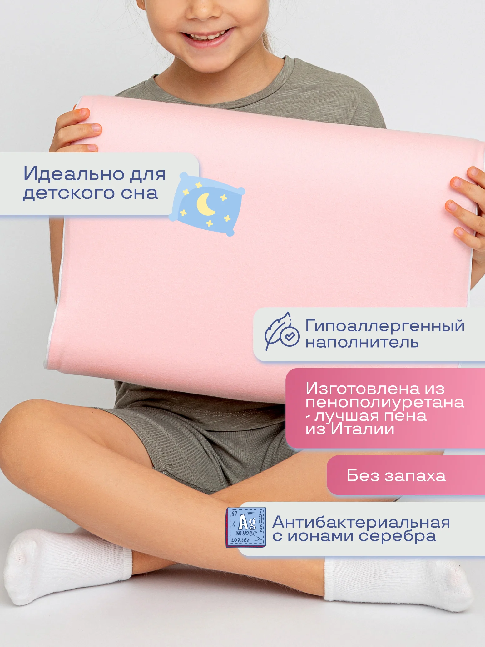 Конфетный детская ортопедическая подушка от 3 до 7 лет, подарок для ребенка