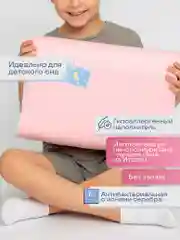 Конфетный детская ортопедическая подушка от 3 до 7 лет, подарок для ребенка