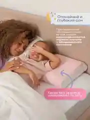 Конфетный детская ортопедическая подушка от 3 до 7 лет, подарок для ребенка