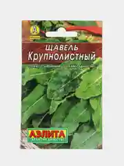 Семена Щавель "Крупнолистный", "Лидер", 0.5 г