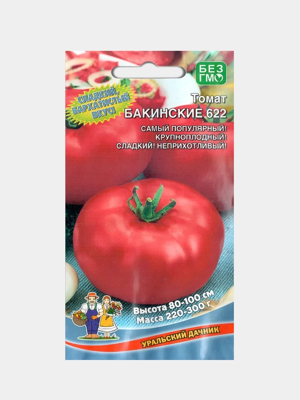 Семена Томат "Бакинские 622"