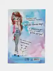 Небесно-голубой анкета для девочек для секретиков, А5, 16 листов, 12 видов к 8 марта