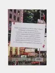 Карамельный анкета для девочек для секретиков, А5, 16 листов, 12 видов к 8 марта