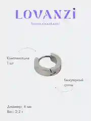 Сегментное кольцо для пирсинга