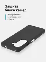 Черный чехол ROSCO для ASUS Zenfone 9, Zenfone 10 матовый силиконовый тонкий, бортик вокруг камер