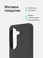 Черный чехол ROSCO для ASUS Zenfone 9, Zenfone 10 матовый силиконовый тонкий, бортик вокруг камер