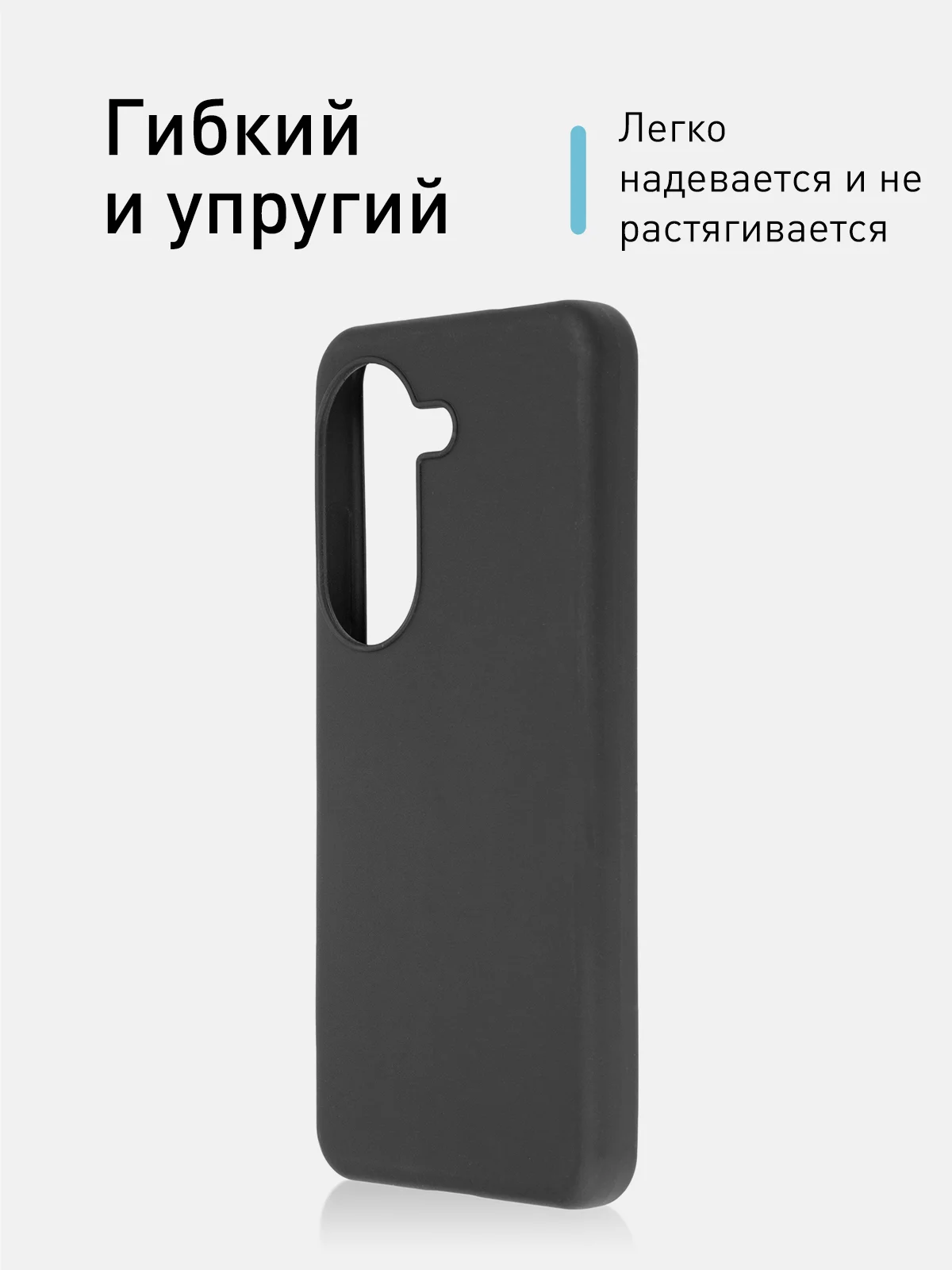 Черный чехол ROSCO для ASUS Zenfone 9, Zenfone 10 матовый силиконовый тонкий, бортик вокруг камер