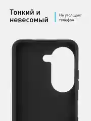 Черный чехол ROSCO для ASUS Zenfone 9, Zenfone 10 матовый силиконовый тонкий, бортик вокруг камер