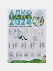 Лайм календарь с приколом на 2025 год, Алкокалендарь, Мотивирующий, Секскалендарь . подарок 18+
