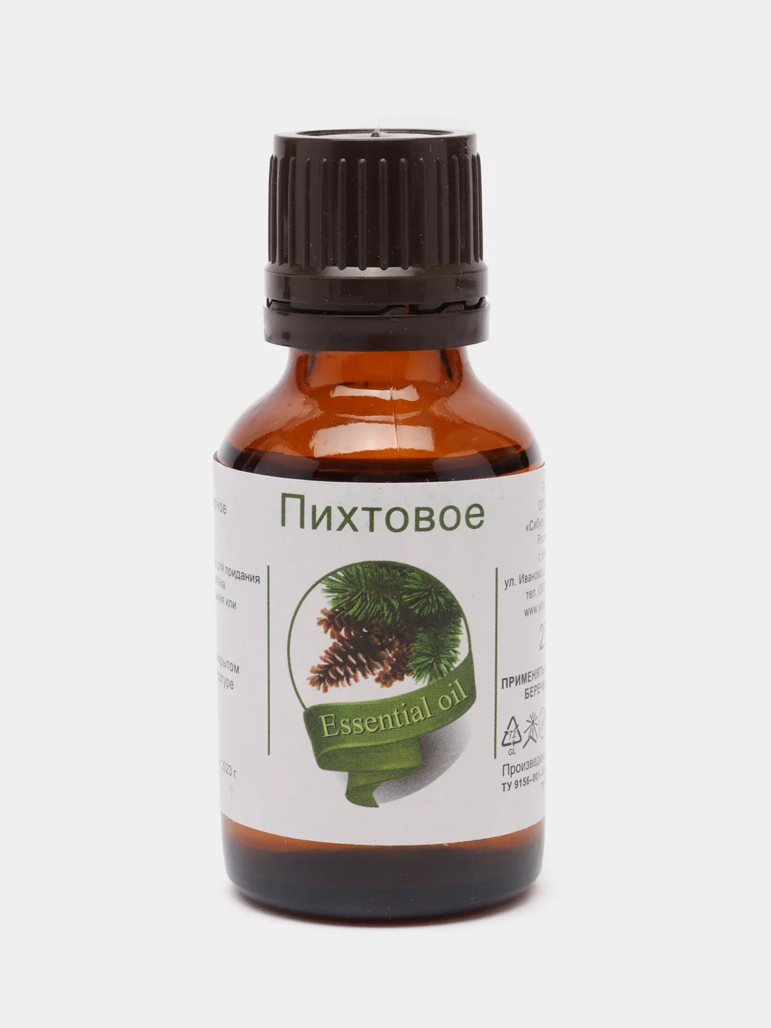Масло эфирное пихтовое, 25 мл, пихта 100%, для бани, диффузора, аромалампы