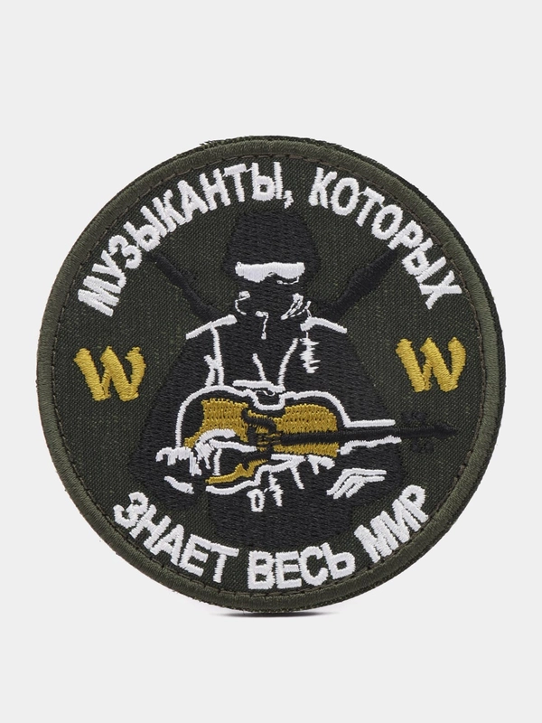 Шеврон на липучке "Музыканты которых знает весь мир Вагнер"