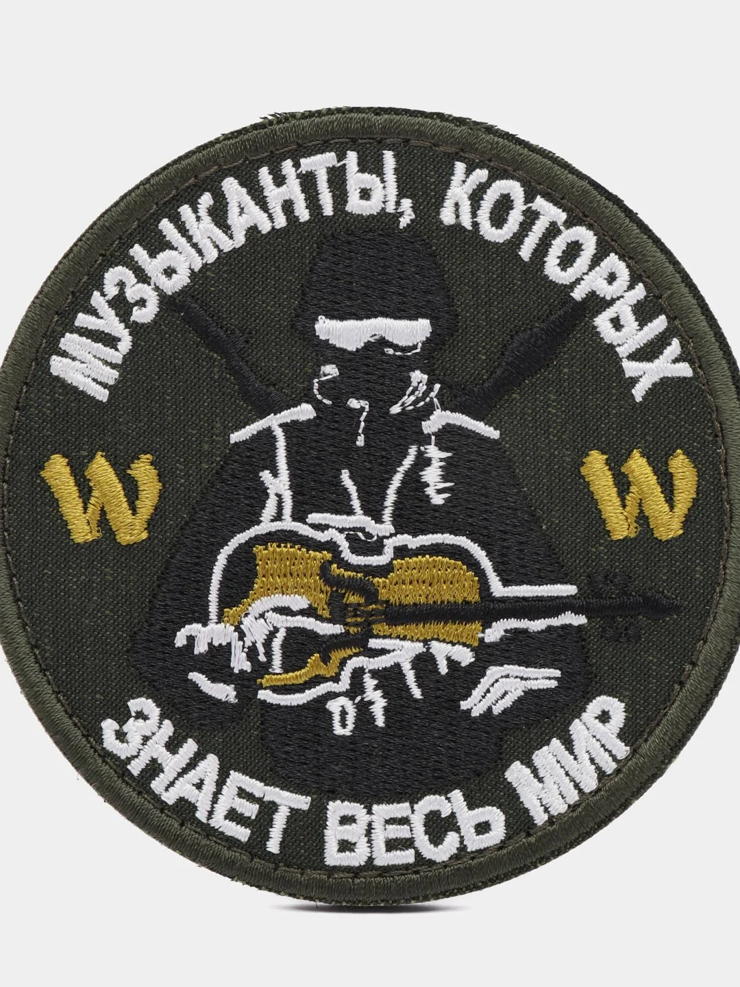 Шеврон на липучке "Музыканты которых знает весь мир Вагнер"