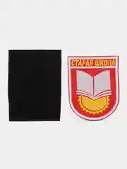 Шеврон на липучке "Старая школа"