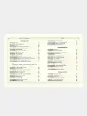 Хроники Нарнии (ил. П. Бейнс) (цв. ил.) (оф. лев), Клайв Стейплз Льюис