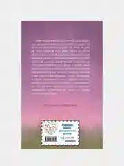 Котёнок Дымка, или Тайна домика на дереве (выпуск 3), Холли Вебб