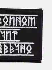 Шеврон на липучке "Быть воином значит жить вечно", большой