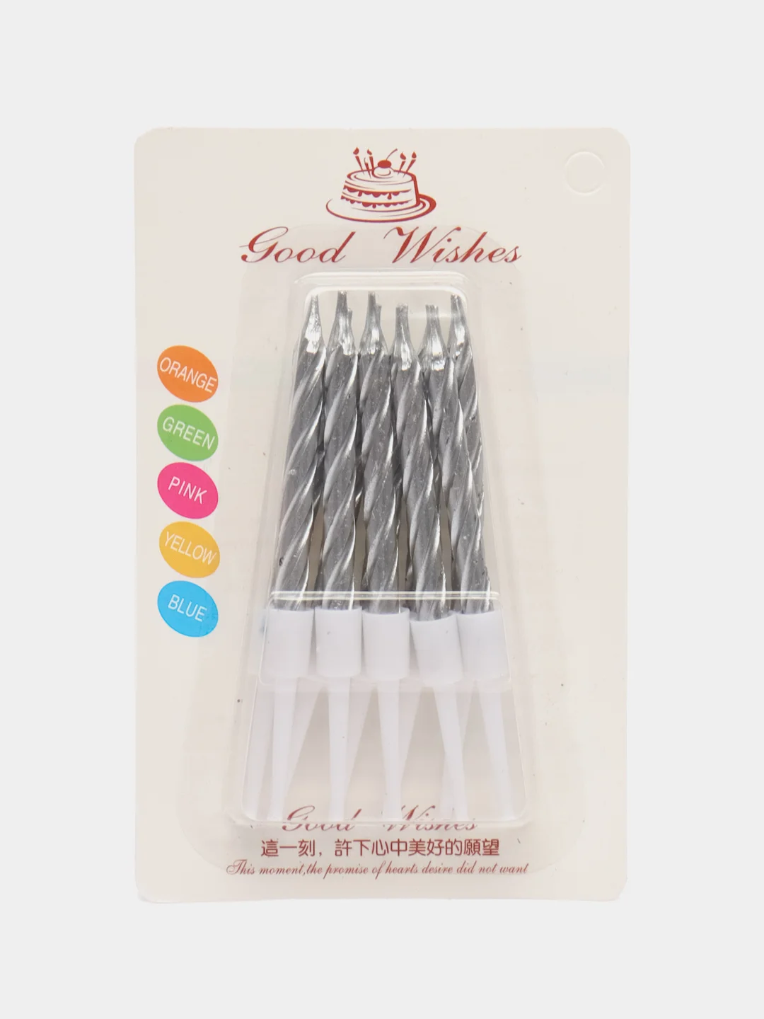 Серебряный свечки для торта, неоновые, блестящие, спираль, 10 штук
