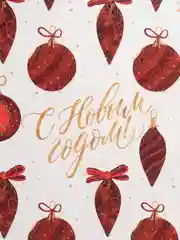 Коралловый меланж подарочная упаковочная новогодняя бумага, 70 х 100 см, глянцевая, 30 видов