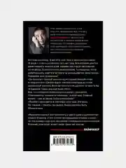 Слушай песню ветра. Пинбол 1973, Харуки Мураками