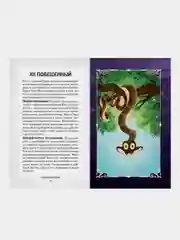 Disney. Злодеи. Карты Таро и руководство (набор в коробке), Минерва Сигел