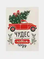 Синий подарочный набор с носочками "Время чудес", мужчинам/ женщинам