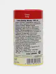 Корм TETRABetta Menu 4 в 1 100 мл /38 г (мини-хлопья, гранулы, чипсы, артемия)
