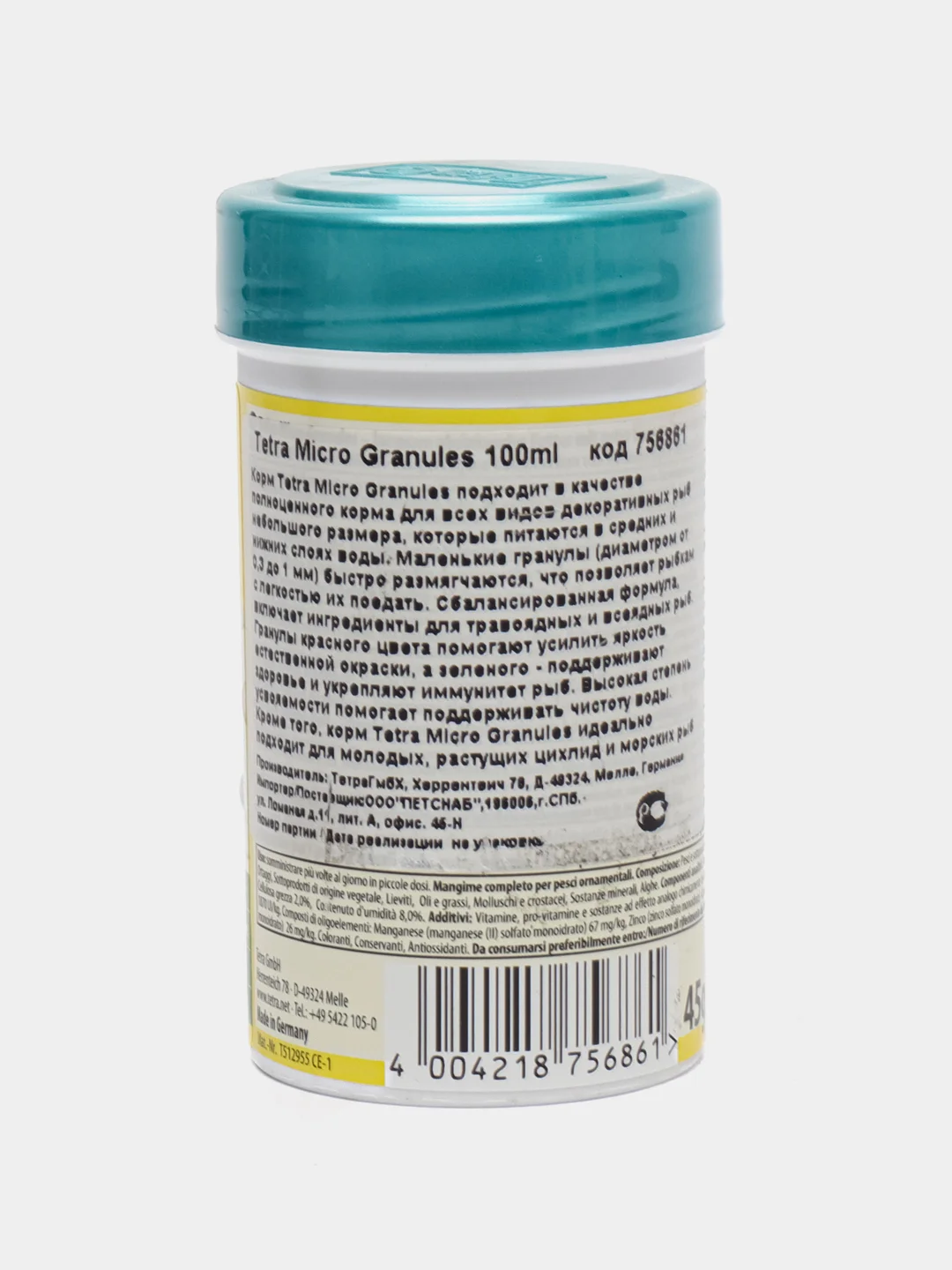 Корм Tetramicro Granules, 100 мл/45 гр