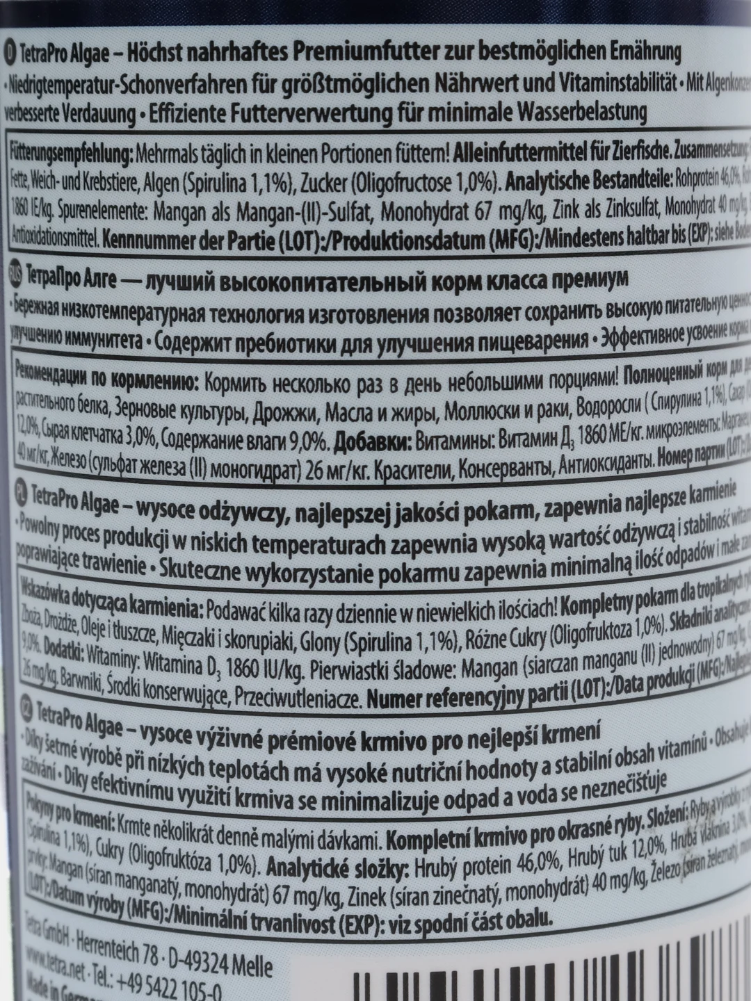 Корм Tetra TetraPro Algae Multi-Crisps, 18 г, 100 мл, чипсы, для декорат-ных рыб, премиум