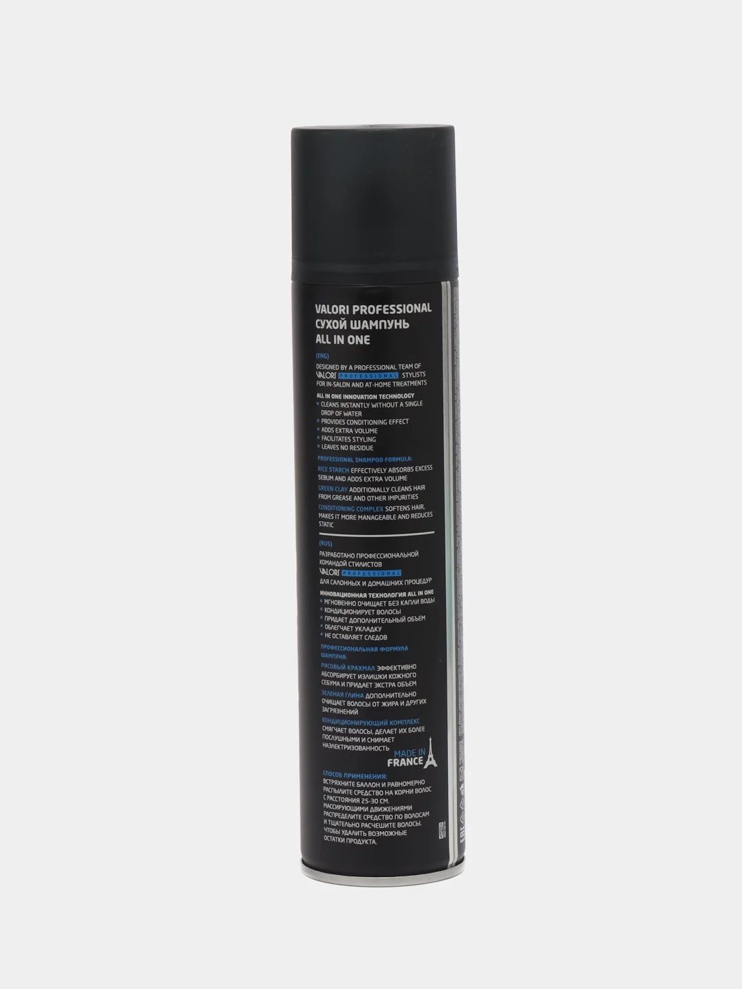 Сухой Шампунь для волос Valori Professional "Strength & Brilliance", 300 мл