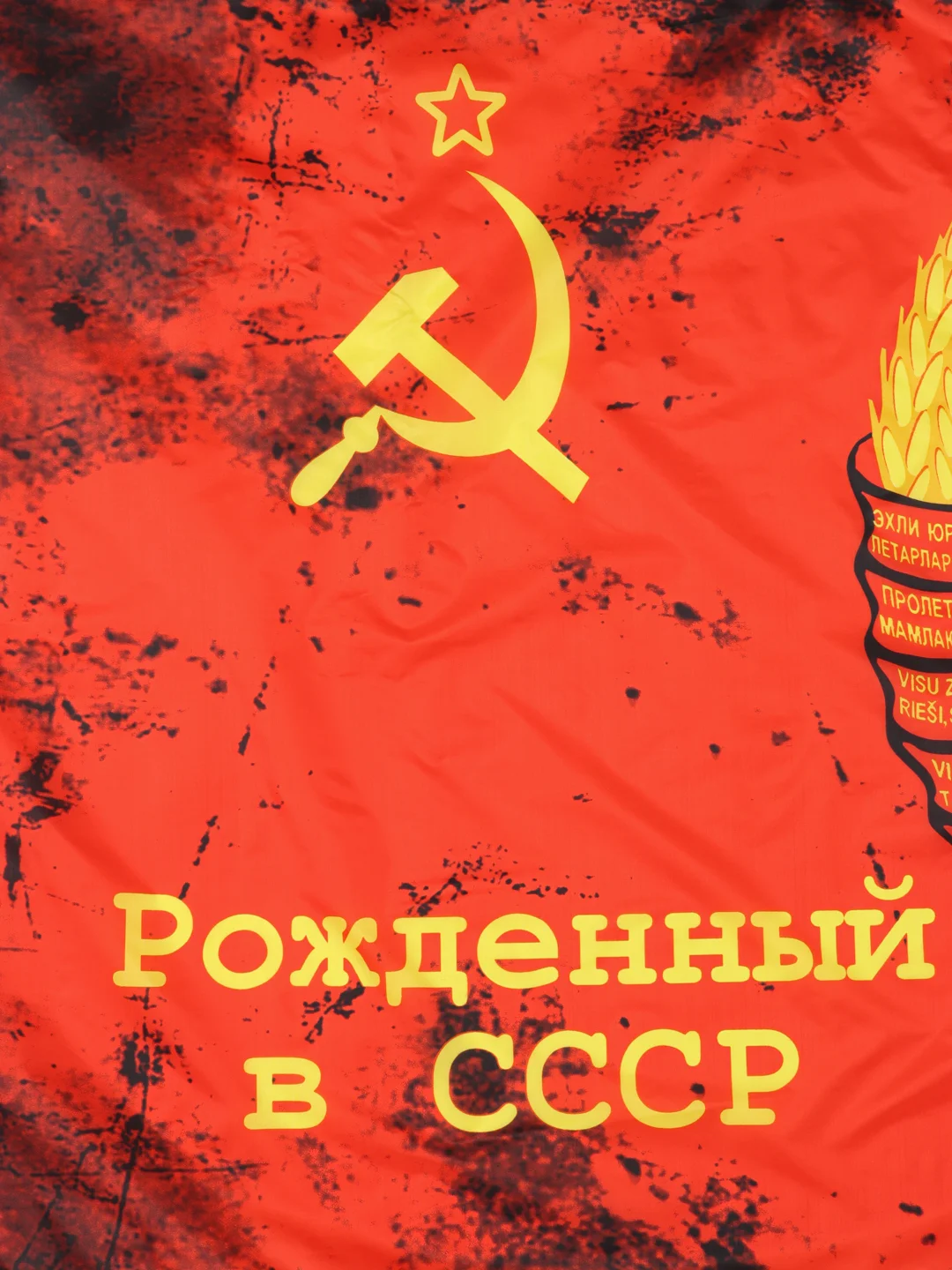 Бежевый меланж флаг СССР,ВДВ,Имперская Россия,морская пехота,артиллерия,росгвардия,разведка.погранвойска