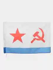 Багровый флаг СССР,ВДВ,Имперская Россия,морская пехота,артиллерия,росгвардия,разведка.погранвойска