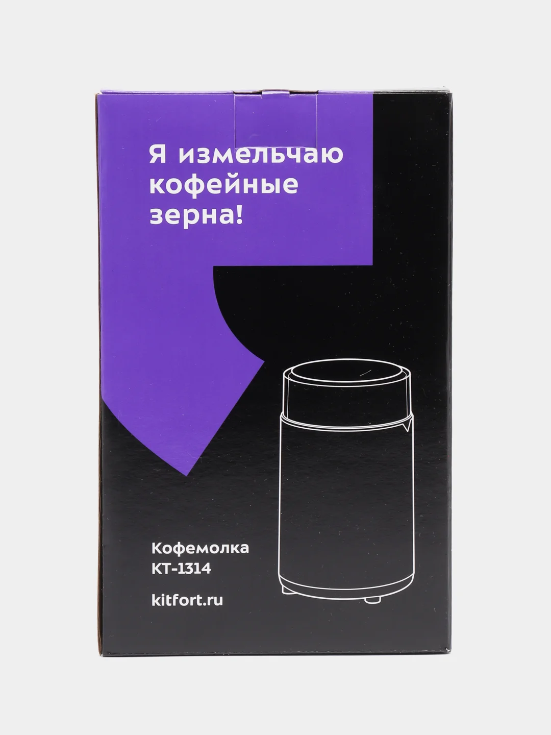Кофемолка Kitfort, КТ-1314