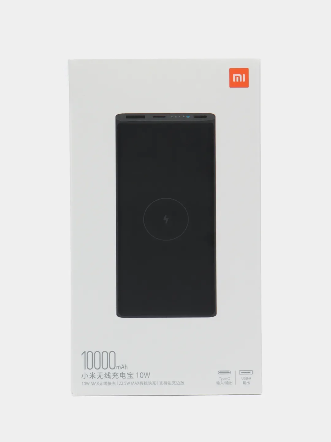 Белый внешний аккумулятор с беспроводной зарядкой Xiaomi Mi Wireless Power Bank 10000, WPB15PDZM