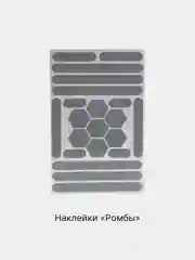 Светоотражающие наклейки для детей