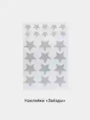 Светоотражающие наклейки для детей