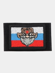 Шеврон на липучке "Бородатый мужик, флаг России"