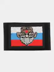 Шеврон на липучке "Бородатый мужик, флаг России"