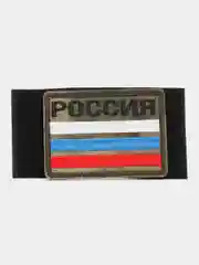 Шеврон на липучке "Россия надпись флаг на фоне хаки"