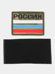 Шеврон на липучке "Россия надпись флаг на фоне хаки"