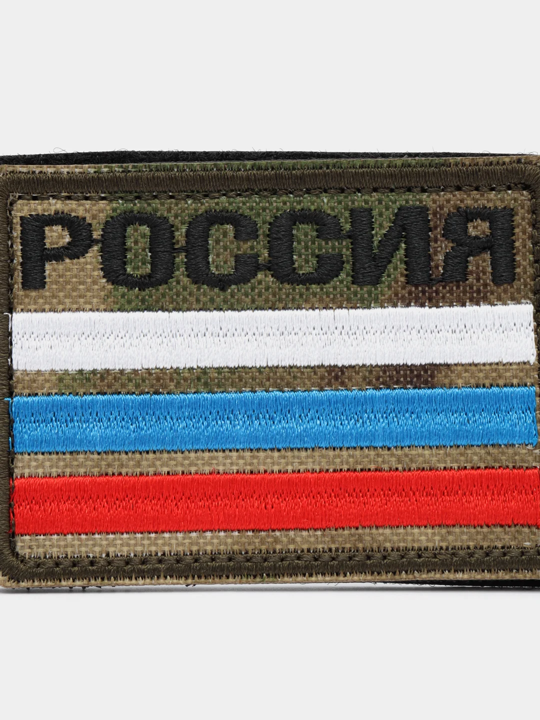 Шеврон на липучке "Россия надпись флаг на фоне хаки"