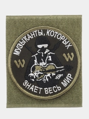 Шеврон на липучке "Музыканты которых знает весь мир гитара Вагнер"