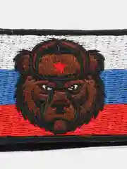 Шеврон на липучке "Русский медведь. Флаг России"