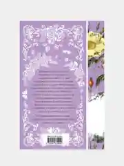 Письмо незнакомки, Стефан Цвейг