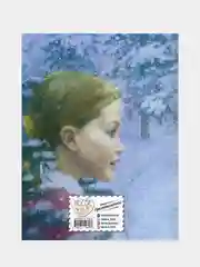 Лев, колдунья и платяной шкаф (ил. К. Бирмингема), Клайв Стейплз Льюис