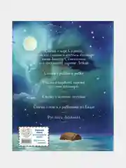 Сказки. Руслан и Людмила (ил. А. Власовой), Александр Пушкин