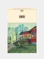 Митина любовь. Легкое дыхание. Жизнь Арсеньева. Повести и рассказы., Иван Бунин
